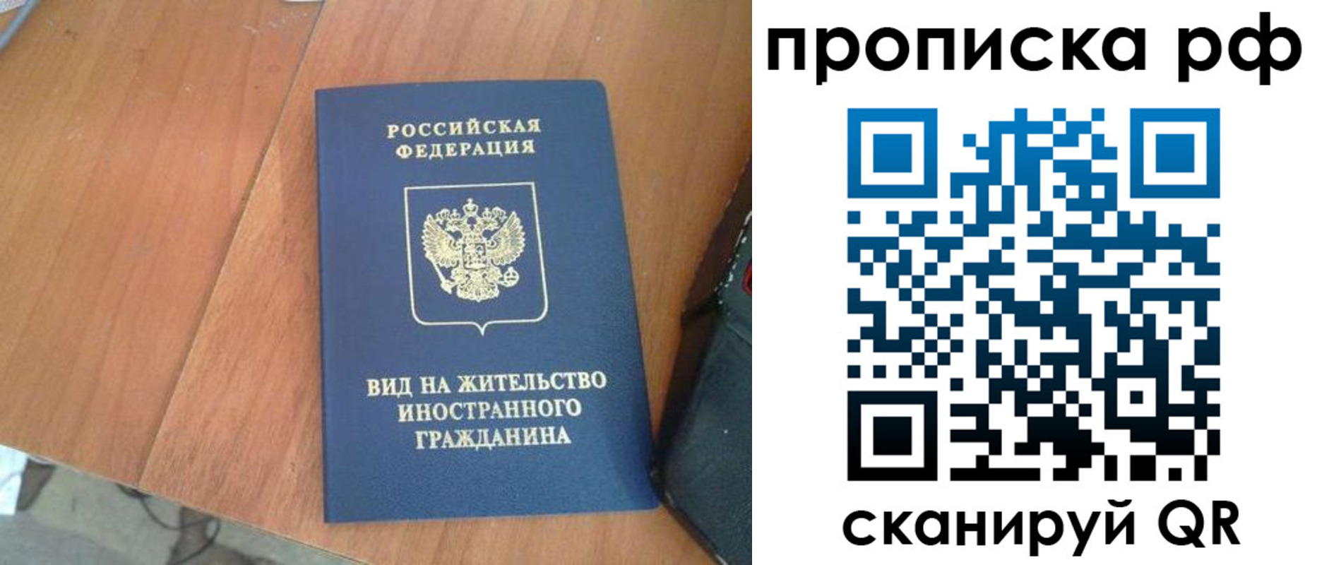прописка для школы в Тутаеве