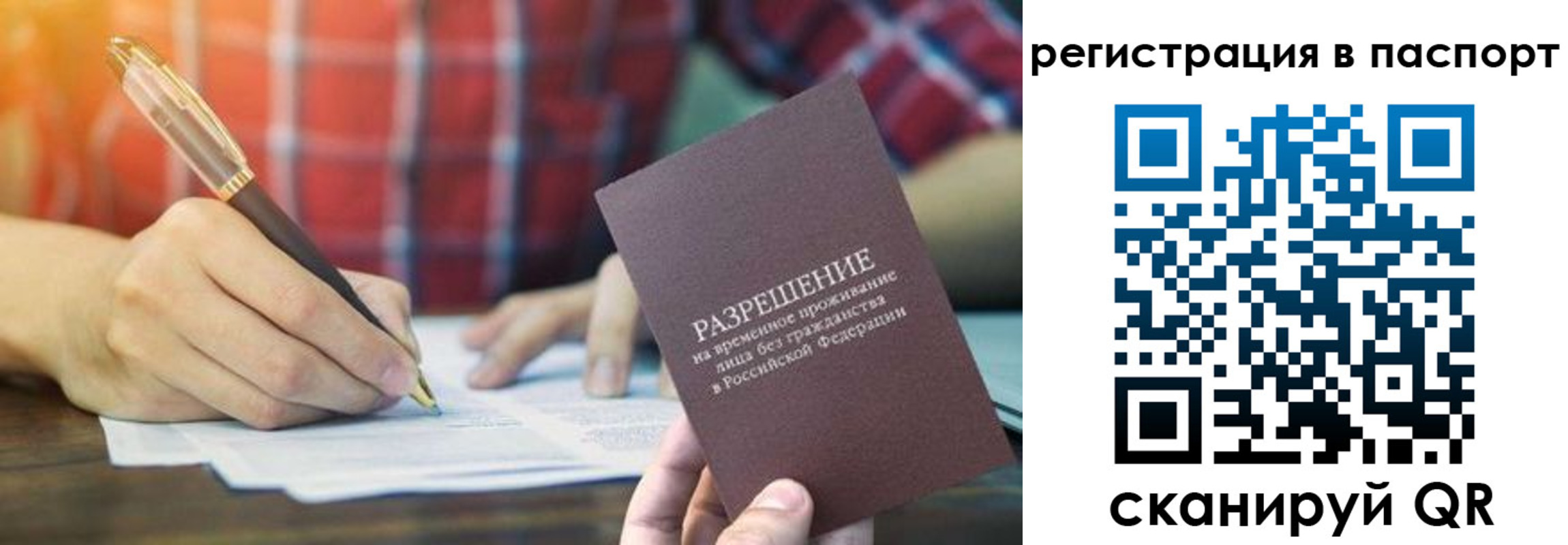 регистрация для школы в Тутаеве