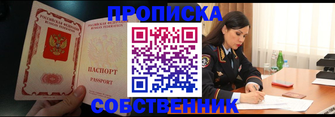 прописка иностранных граждан в Тутаеве