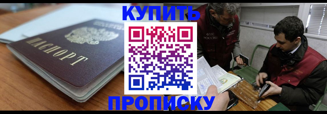 временная регистрация гарантия в Тутаеве