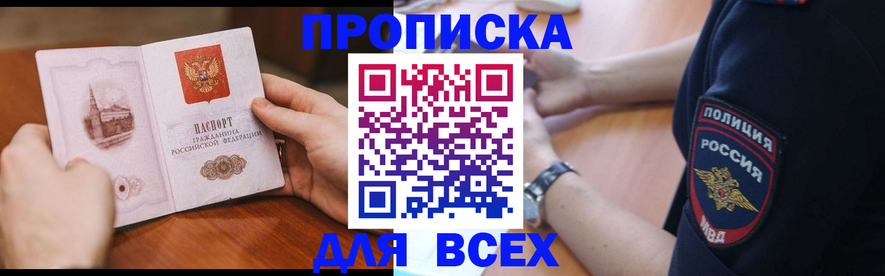 регистрация в Тутаеве