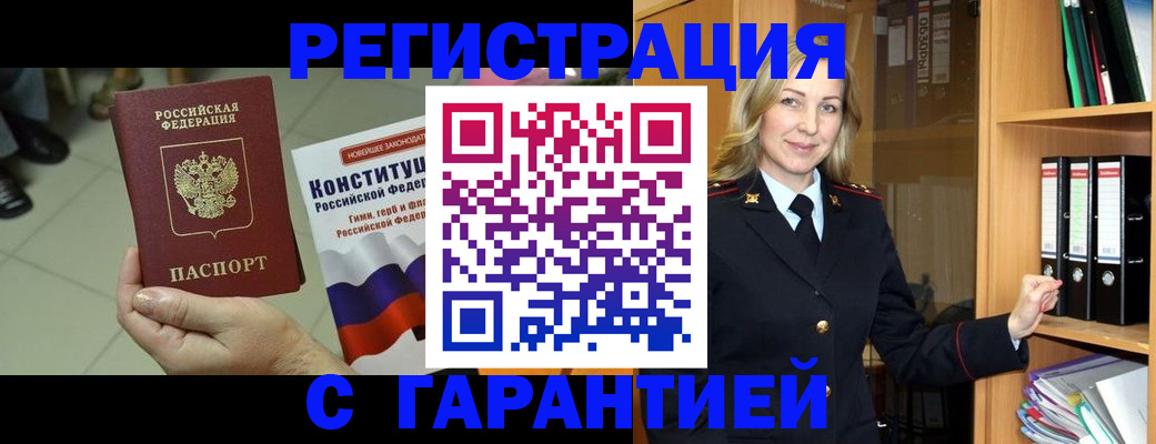 прописка поиск в Тутаеве