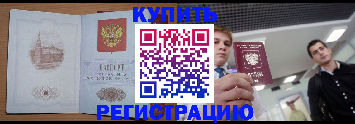 найти адрес прописки в Тутаеве