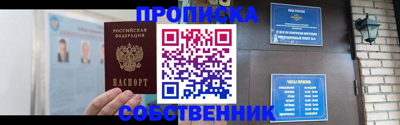 временная регистрация госуслуги в Тутаеве